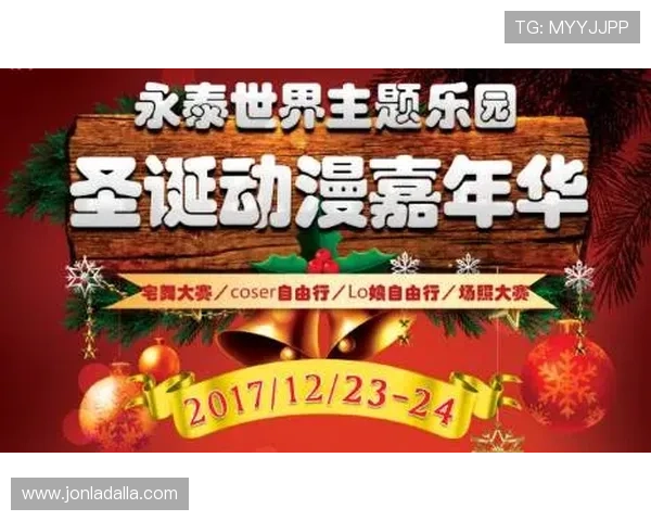 凯发体育官网优惠活动持续更新带来丰富奖励和福利礼包