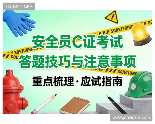 快速注册K8会员的实用技巧与注意事项 快速注册K8会员的实用技巧与注意事项