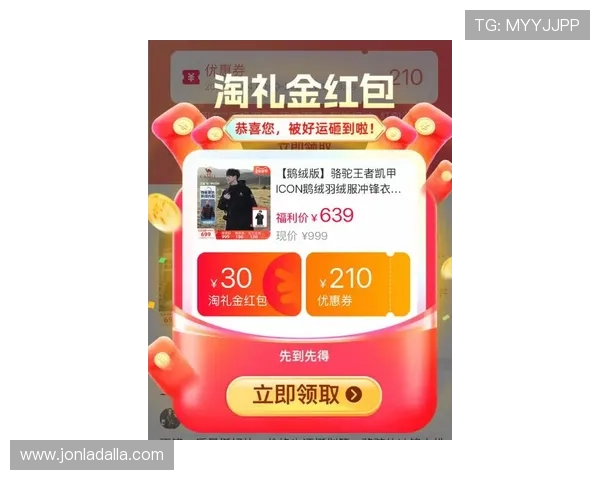 凯发手机官网优惠活动汇总，最新促销信息助你轻松赢取丰厚奖励