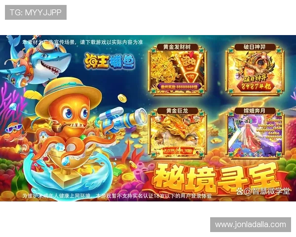 K8捕鱼王攻略技巧大全：帮助玩家快速掌握高效捕鱼的实用策略